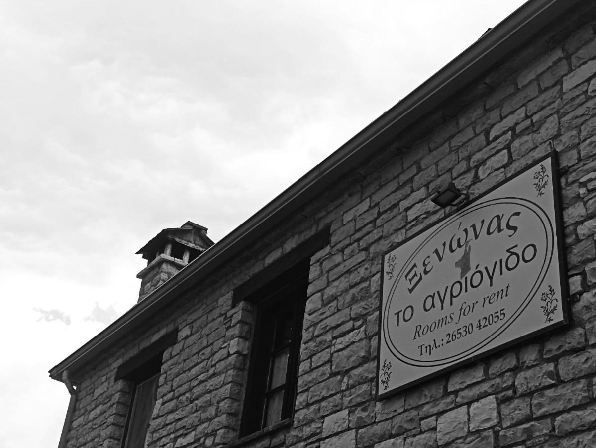 Agriogido - Rupicapra Villas Papigko Eksteriør billede
