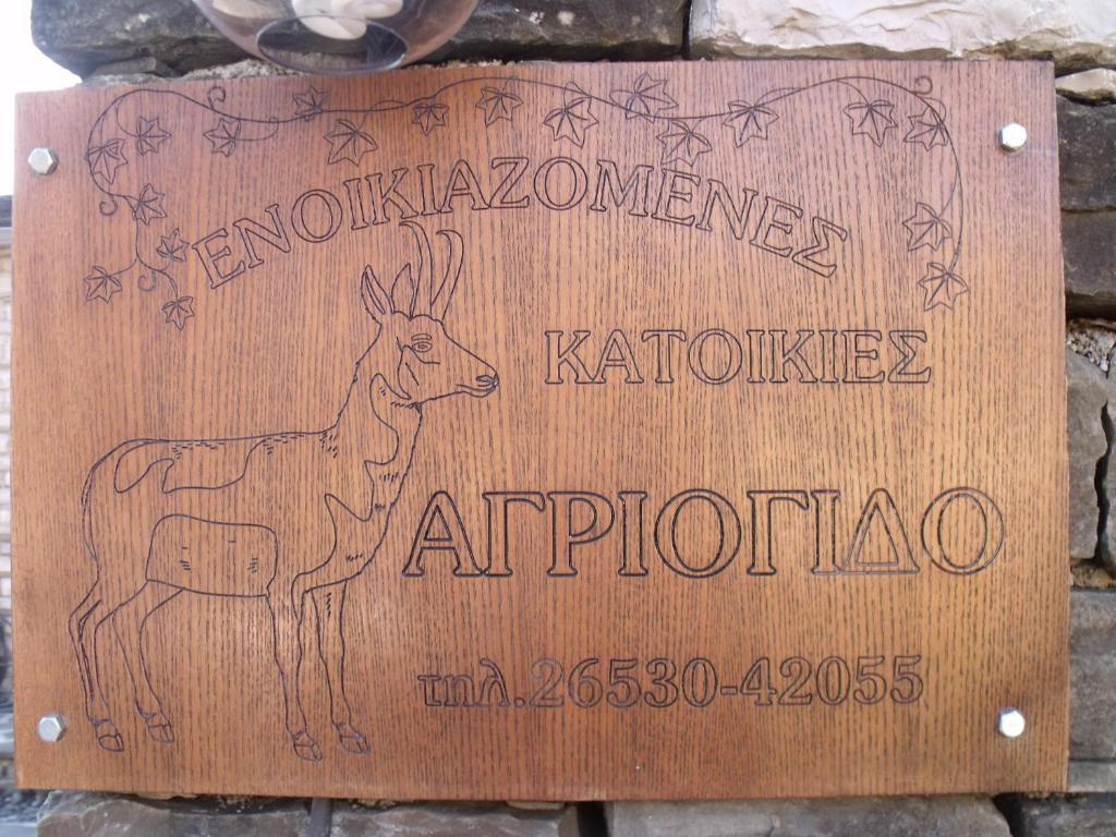 Agriogido - Rupicapra Villas Papigko Eksteriør billede